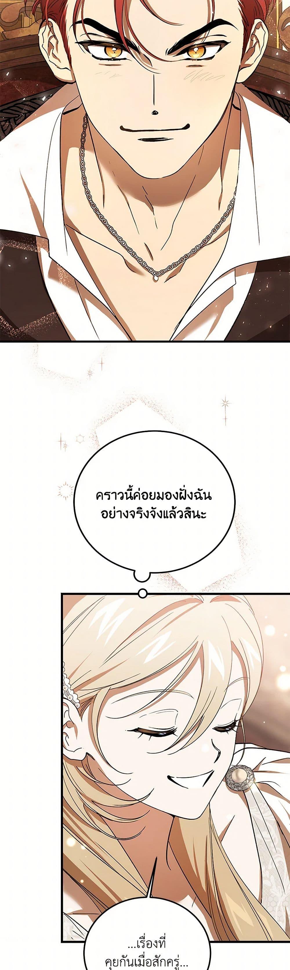 Manga-lc-com อ่านมังงะ อ่านการ์ตูน ออนไลน์ ฟรี The Devil Raises a Lady ตอนที่ 1 2 3 4 5 6 7 8 9 10 11 12 13 14 ฟรี ไม่มีโฆษณา Manga-lc - อ่าน มังงะ อ่าน การ์ตูน ออนไลน์ อ่านมังงะ ฟรี
