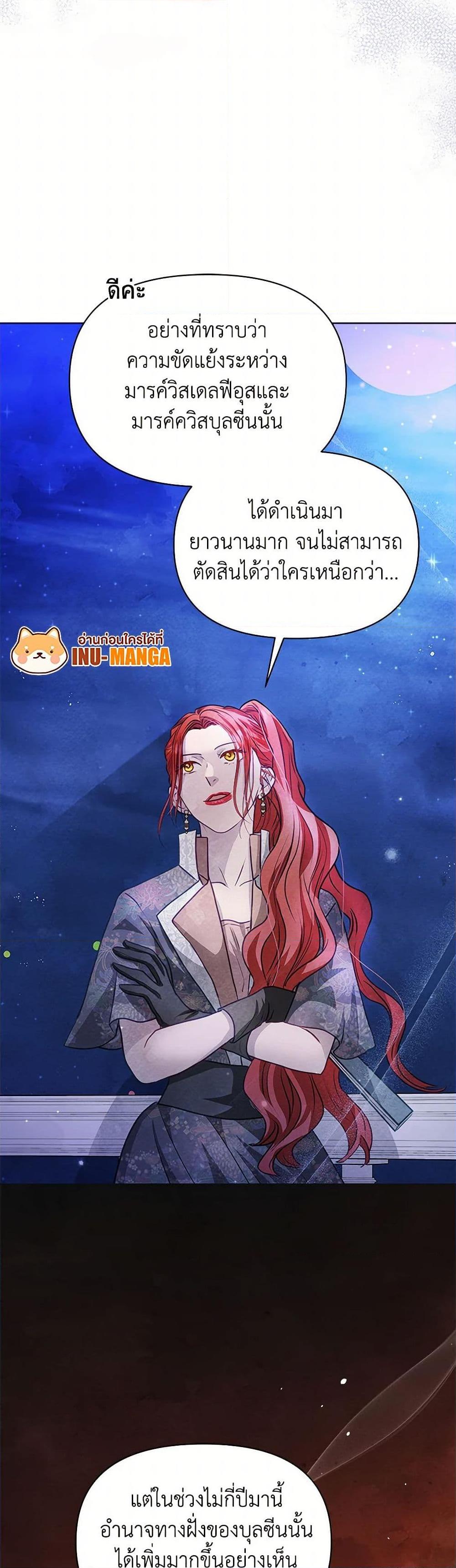 Manga-lc-com อ่านมังงะ อ่านการ์ตูน ออนไลน์ ฟรี The Princess Is Going on Strike ตอนที่ 1 2 3 4 5 6 7 8 9 10 11 12 13 14 ฟรี ไม่มีโฆษณา Manga-lc - อ่าน มังงะ อ่าน การ์ตูน ออนไลน์ อ่านมังงะ ฟรี