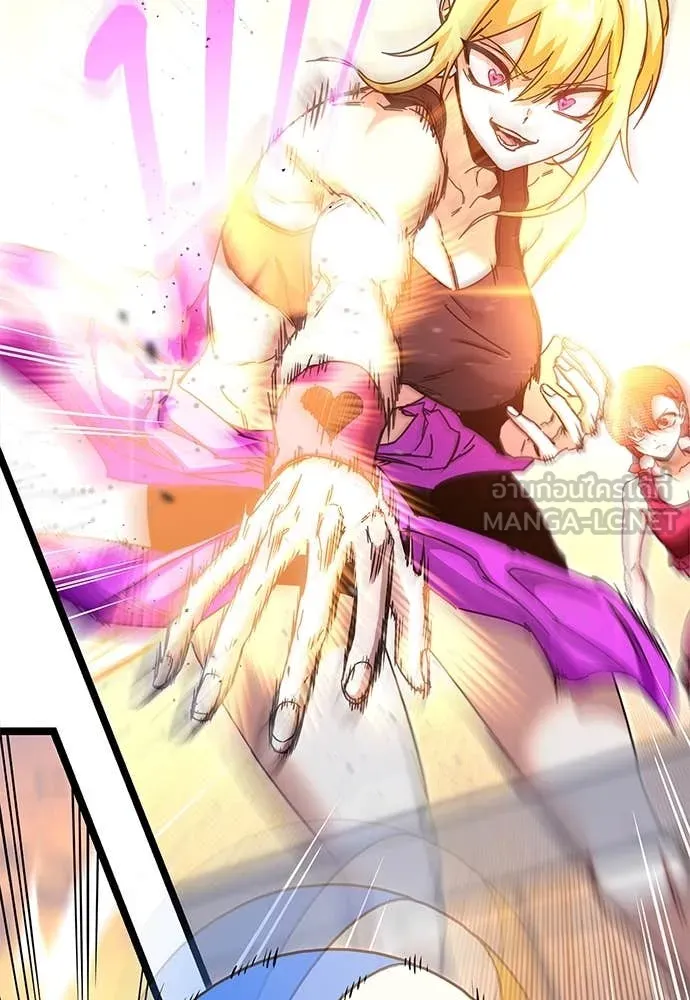 ชำแหละอะคาเดมี ตอนที่ 49 รูปที่ 57