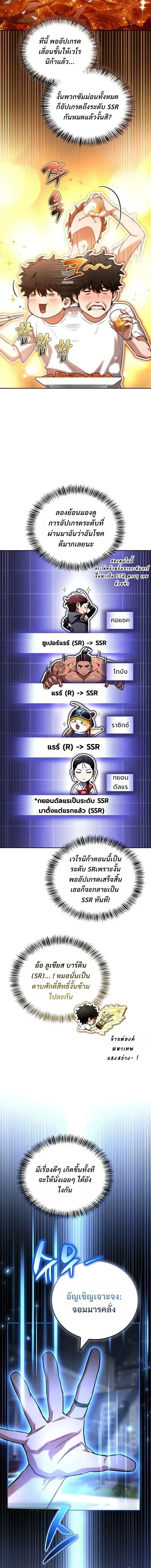 Manga-lc-com อ่านมังงะ อ่านการ์ตูน ออนไลน์ ฟรี A Wimp’s Strategy Guide to Conquer the Tower กลยุทธ์พิชิตหอค ตอนที่ 1 2 3 4 5 6 7 8 9 10 11 12 13 14 ฟรี ไม่มีโฆษณา Manga-lc - อ่าน มังงะ อ่าน การ์ตูน ออนไลน์ อ่านมังงะ ฟรี