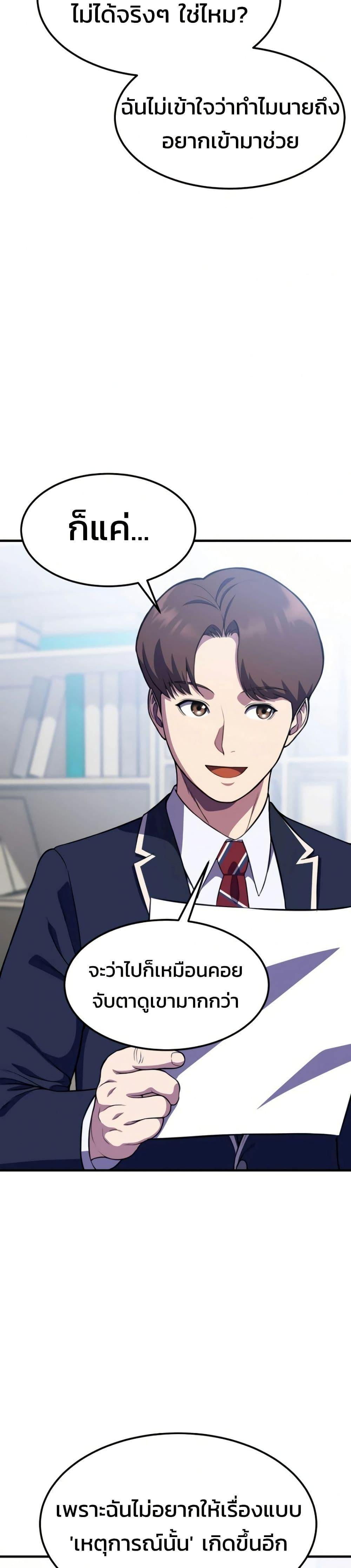 Manga-lc-com อ่านมังงะ อ่านการ์ตูน ออนไลน์ ฟรี Academy Reincarnation Hero ตอนที่ 1 2 3 4 5 6 7 8 9 10 11 12 13 14 ฟรี ไม่มีโฆษณา Manga-lc - อ่าน มังงะ อ่าน การ์ตูน ออนไลน์ อ่านมังงะ ฟรี