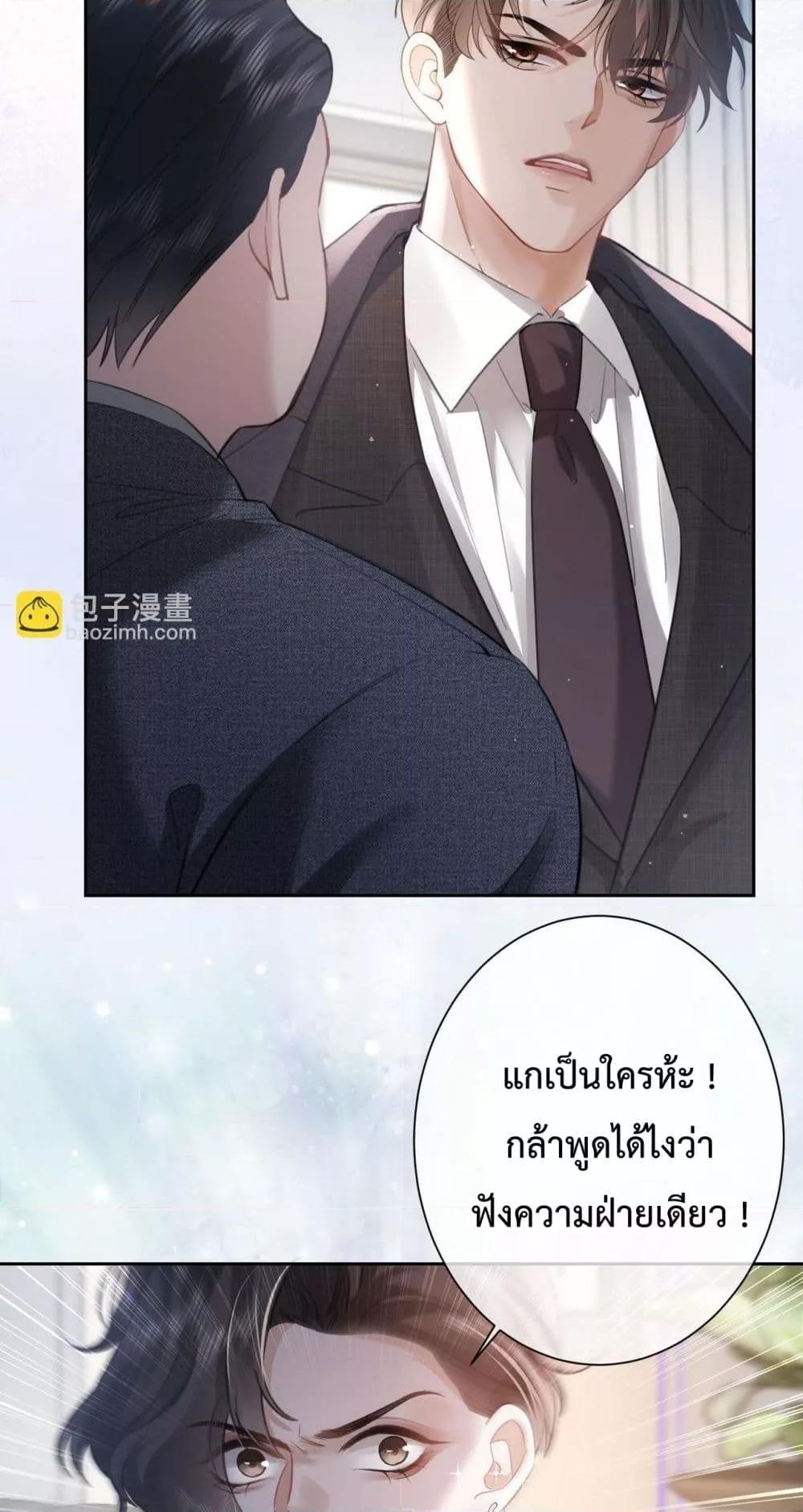 Manga-lc-com อ่านมังงะ อ่านการ์ตูน ออนไลน์ ฟรี ParanoidCEO,P ตอนที่ 1 2 3 4 5 6 7 8 9 10 11 12 13 14 ฟรี ไม่มีโฆษณา Manga-lc - อ่าน มังงะ อ่าน การ์ตูน ออนไลน์ อ่านมังงะ ฟรี