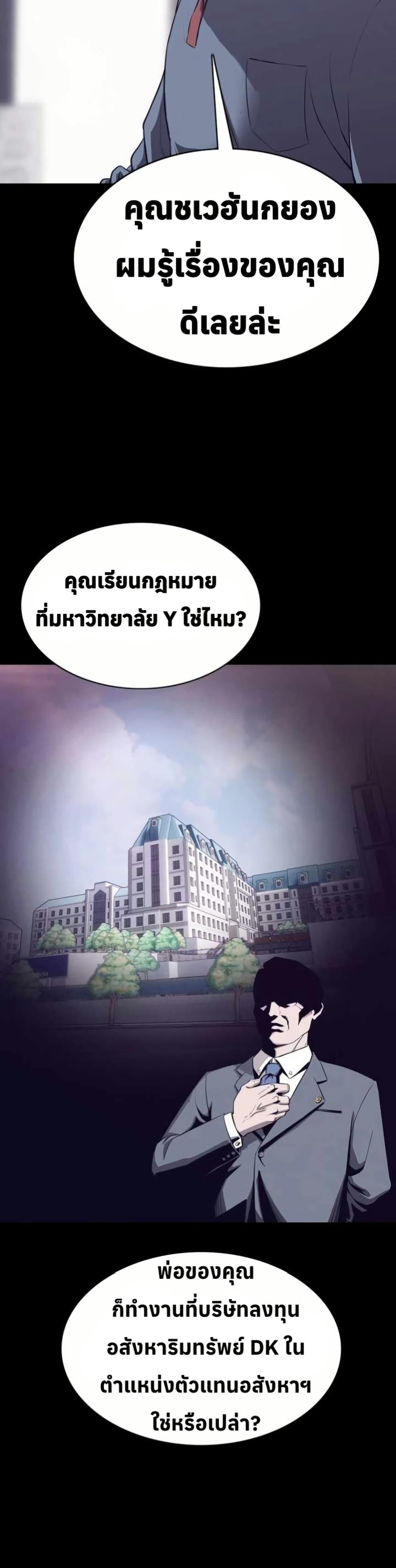 Manga-lc-com อ่านมังงะ อ่านการ์ตูน ออนไลน์ ฟรี Let’s Make a Contract ตอนที่ 1 2 3 4 5 6 7 8 9 10 11 12 13 14 ฟรี ไม่มีโฆษณา Manga-lc - อ่าน มังงะ อ่าน การ์ตูน ออนไลน์ อ่านมังงะ ฟรี