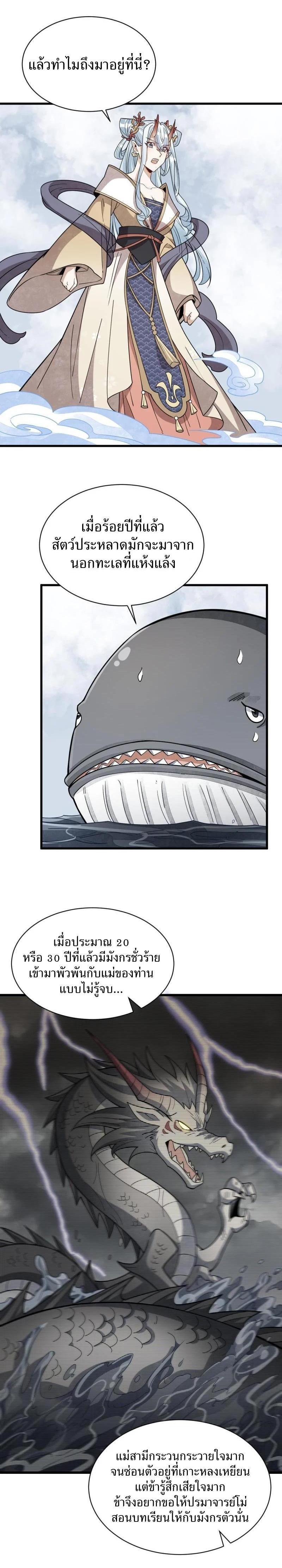 Manga-lc-com อ่านมังงะ อ่านการ์ตูน ออนไลน์ ฟรี Lan Ke Qi Yuan ตอนที่ 1 2 3 4 5 6 7 8 9 10 11 12 13 14 ฟรี ไม่มีโฆษณา Manga-lc - อ่าน มังงะ อ่าน การ์ตูน ออนไลน์ อ่านมังงะ ฟรี