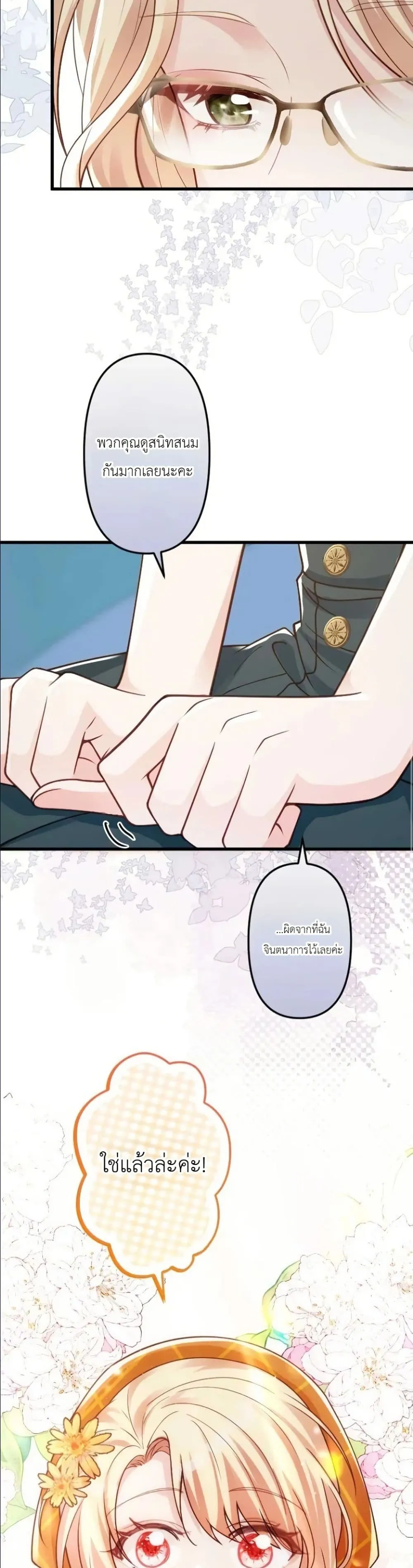 Manga-lc-com อ่านมังงะ อ่านการ์ตูน ออนไลน์ ฟรี I’m a Contract Stepmother, but the Tyrant Is Way Too Overpro ตอนที่ 1 2 3 4 5 6 7 8 9 10 11 12 13 14 ฟรี ไม่มีโฆษณา Manga-lc - อ่าน มังงะ อ่าน การ์ตูน ออนไลน์ อ่านมังงะ ฟรี