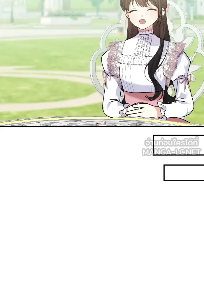 บุตรสาวของดยุกปีศาจ ตอนที่ 149 รูปที่ 54