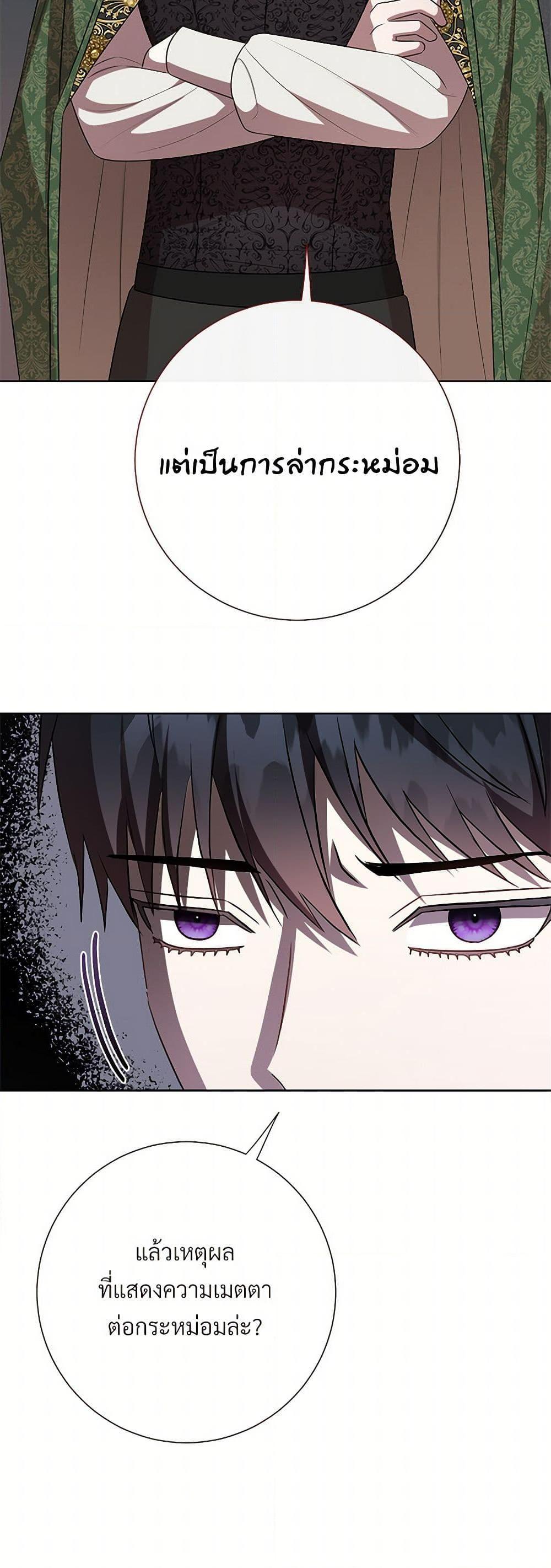 Manga-lc-com อ่านมังงะ อ่านการ์ตูน ออนไลน์ ฟรี Please Don’t Eat Me! ตอนที่ 1 2 3 4 5 6 7 8 9 10 11 12 13 14 ฟรี ไม่มีโฆษณา Manga-lc - อ่าน มังงะ อ่าน การ์ตูน ออนไลน์ อ่านมังงะ ฟรี