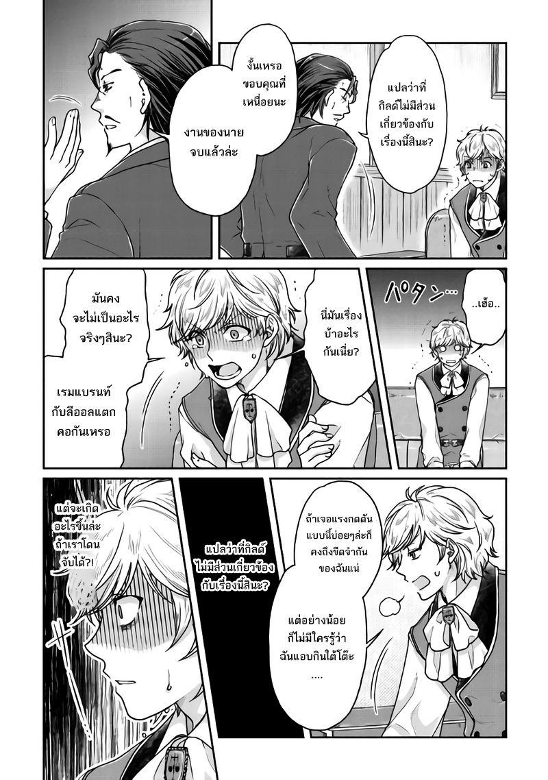 Manga-lc-com อ่านมังงะ อ่านการ์ตูน ออนไลน์ ฟรี Tsuki ga Michibiku Isekai Douchuu ตอนที่ 1 2 3 4 5 6 7 8 9 10 11 12 13 14 ฟรี ไม่มีโฆษณา Manga-lc - อ่าน มังงะ อ่าน การ์ตูน ออนไลน์ อ่านมังงะ ฟรี