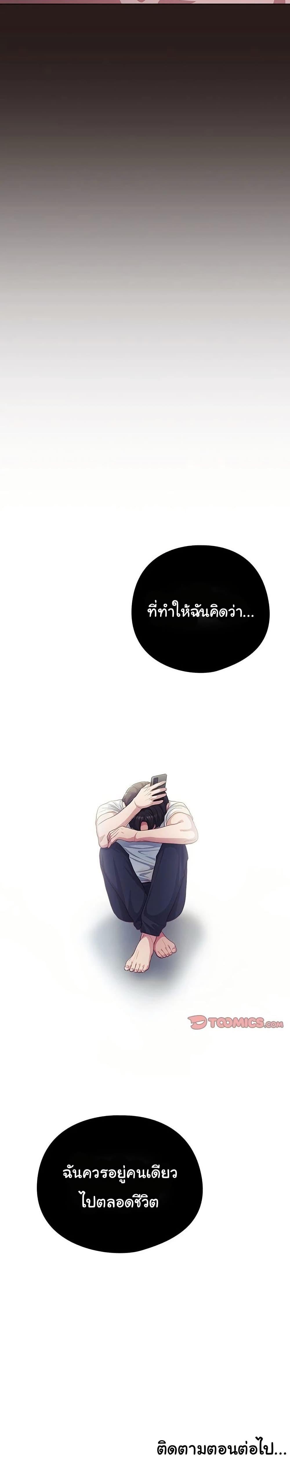 Doujin-Lc- อ่าน โดจิน มังฮวา เกาหลี ญี่ปุ่น จีน แปลไทย The General Is Here! ตอนที่ 1 2 3 4 5 6 7 8 9 10 11 12 13 14 ฟรี ไม่มีโฆษณา อ่าน โดจิน Manhwa เกาหลี ญี่ปุ่น จีน เรามีครบ คัดมาให้เน้นๆ โดจิน 18+ รับประกันความฟินโดย  Doujin Lc