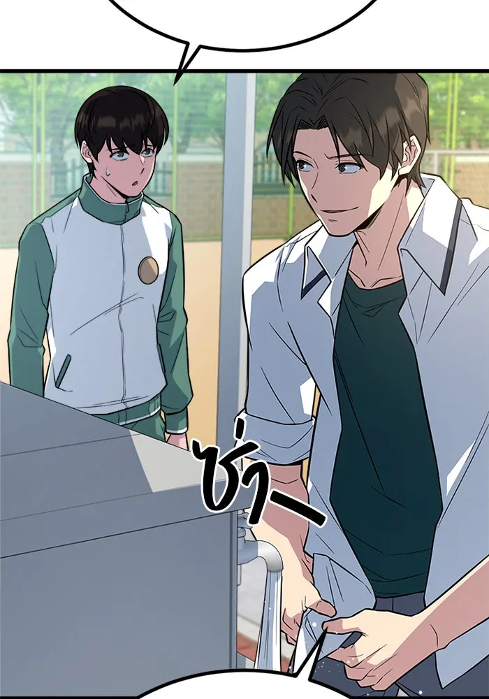 ราชาลานประลอง ตอนที่ 7 รูปที่ 20