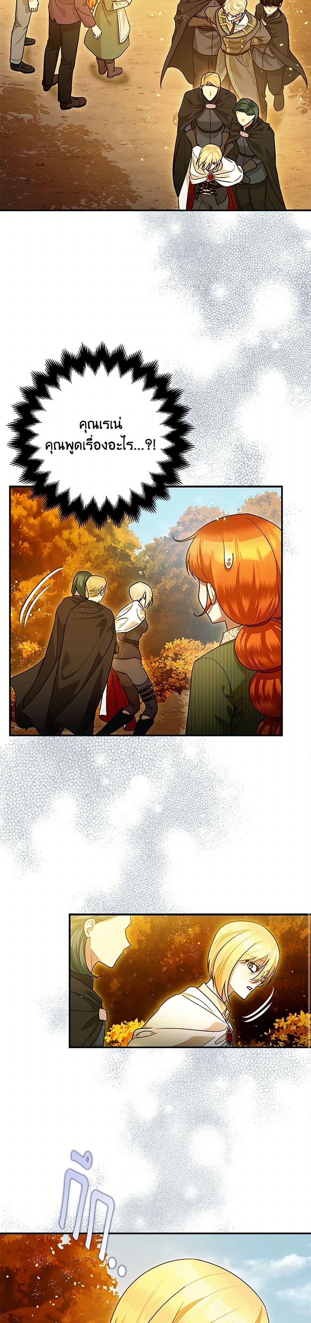 Manga-lc-com อ่านมังงะ อ่านการ์ตูน ออนไลน์ ฟรี The Tyrant’s Tranquilizer ตอนที่ 1 2 3 4 5 6 7 8 9 10 11 12 13 14 ฟรี ไม่มีโฆษณา Manga-lc - อ่าน มังงะ อ่าน การ์ตูน ออนไลน์ อ่านมังงะ ฟรี