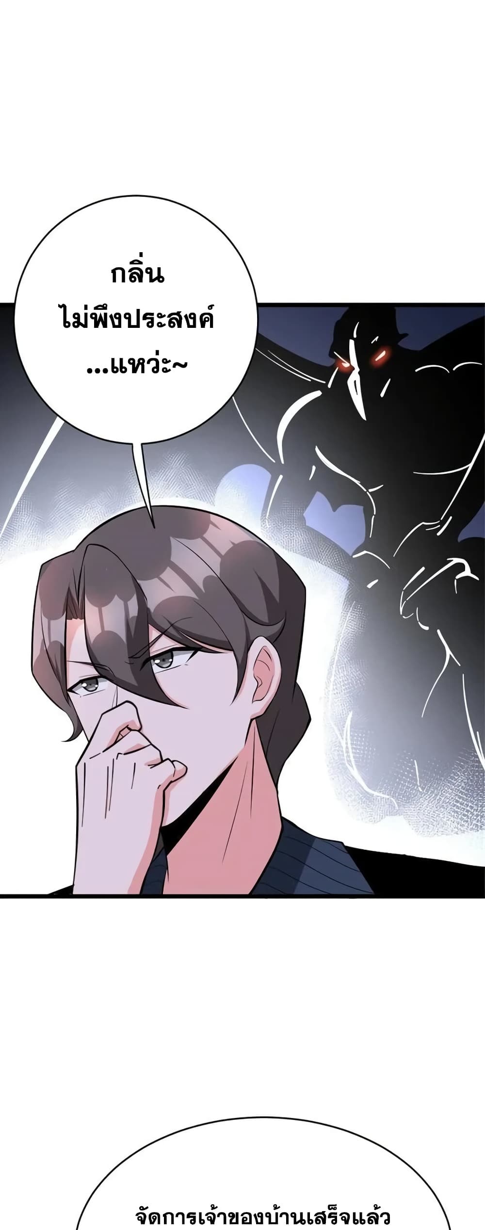 Manga-lc-com อ่านมังงะ อ่านการ์ตูน ออนไลน์ ฟรี Release That Witch ตอนที่ 1 2 3 4 5 6 7 8 9 10 11 12 13 14 ฟรี ไม่มีโฆษณา Manga-lc - อ่าน มังงะ อ่าน การ์ตูน ออนไลน์ อ่านมังงะ ฟรี
