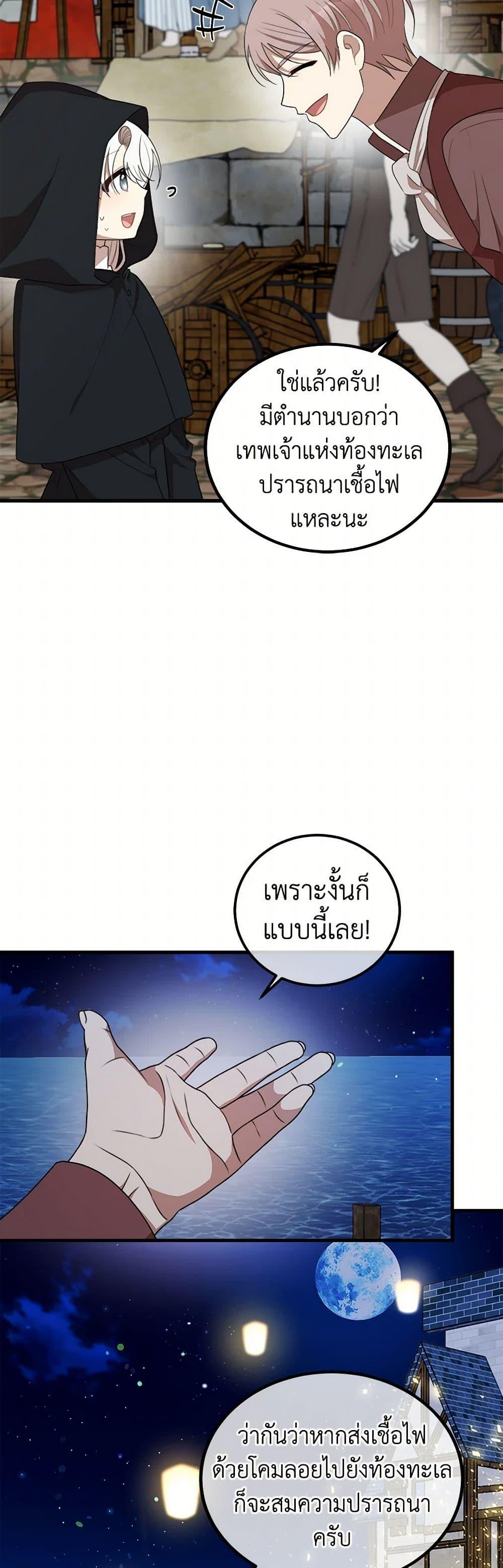 Manga-lc-com อ่านมังงะ อ่านการ์ตูน ออนไลน์ ฟรี Four Dangerous Brothers to My Rescue ตอนที่ 1 2 3 4 5 6 7 8 9 10 11 12 13 14 ฟรี ไม่มีโฆษณา Manga-lc - อ่าน มังงะ อ่าน การ์ตูน ออนไลน์ อ่านมังงะ ฟรี