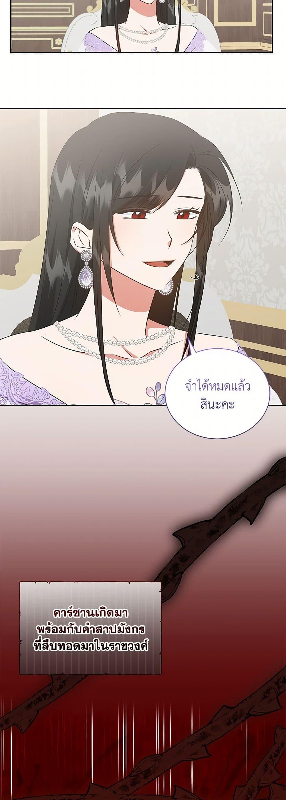 Manga-lc-com อ่านมังงะ อ่านการ์ตูน ออนไลน์ ฟรี I’ll Change My Fate To Be Executed ตอนที่ 1 2 3 4 5 6 7 8 9 10 11 12 13 14 ฟรี ไม่มีโฆษณา Manga-lc - อ่าน มังงะ อ่าน การ์ตูน ออนไลน์ อ่านมังงะ ฟรี