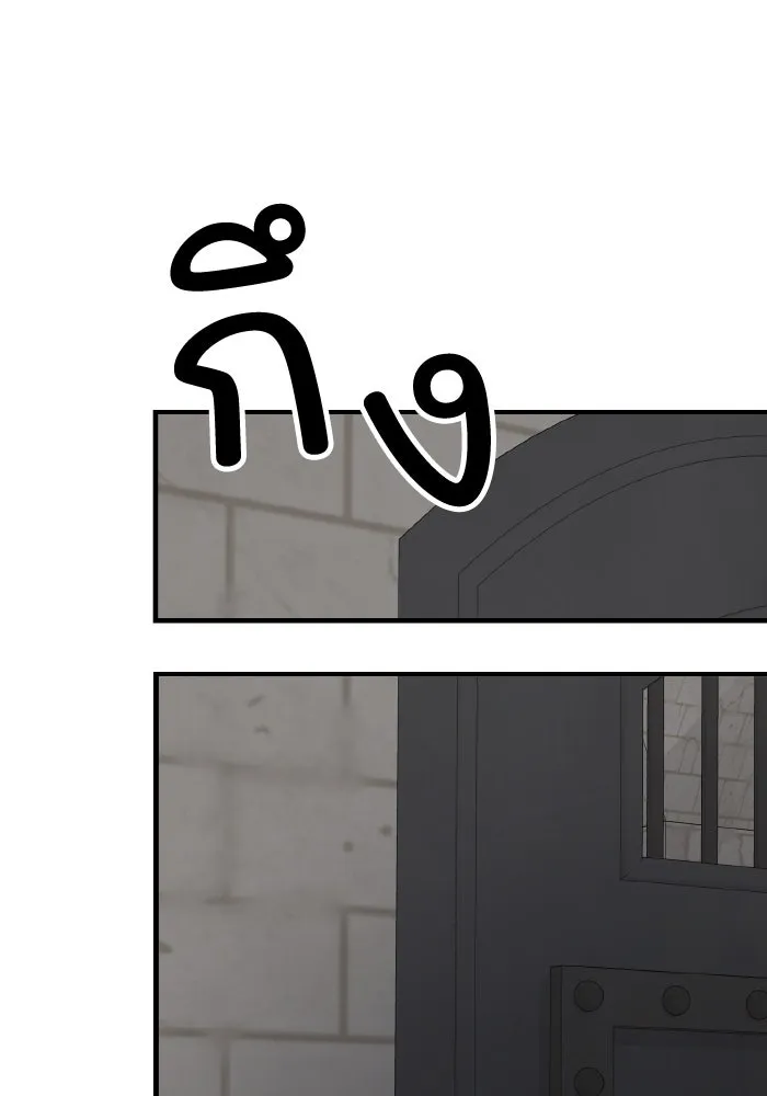 ครอบครัวสามีเห็นทีจะคลั่งรัก ตอนที่ 62 รูปที่ 106