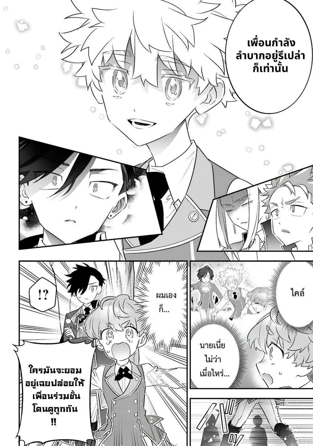 Manga-lc-com อ่านมังงะ อ่านการ์ตูน ออนไลน์ ฟรี Sekai ni Hitori, Zenzokusei Mahou no Tsukaite ตอนที่ 1 2 3 4 5 6 7 8 9 10 11 12 13 14 ฟรี ไม่มีโฆษณา Manga-lc - อ่าน มังงะ อ่าน การ์ตูน ออนไลน์ อ่านมังงะ ฟรี