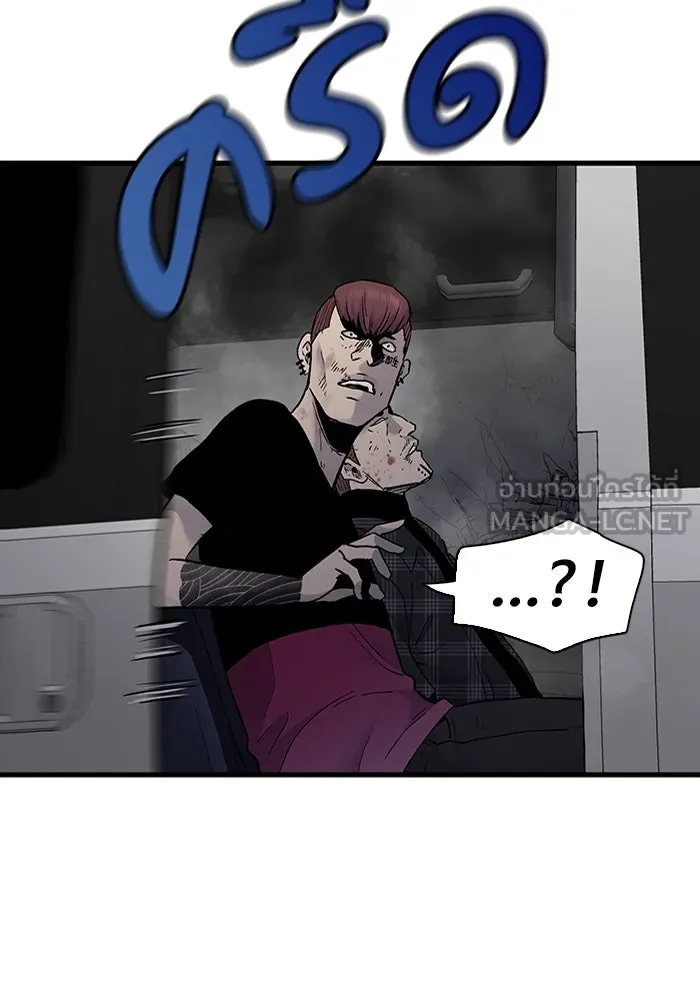 มีนา เกิดมาล่า ตอนที่ 58 รูปที่ 6