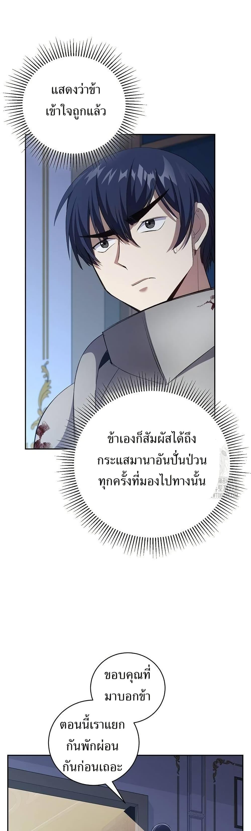 Manga-lc-com อ่านมังงะ อ่านการ์ตูน ออนไลน์ ฟรี Kill the Emperor ตอนที่ 1 2 3 4 5 6 7 8 9 10 11 12 13 14 ฟรี ไม่มีโฆษณา Manga-lc - อ่าน มังงะ อ่าน การ์ตูน ออนไลน์ อ่านมังงะ ฟรี