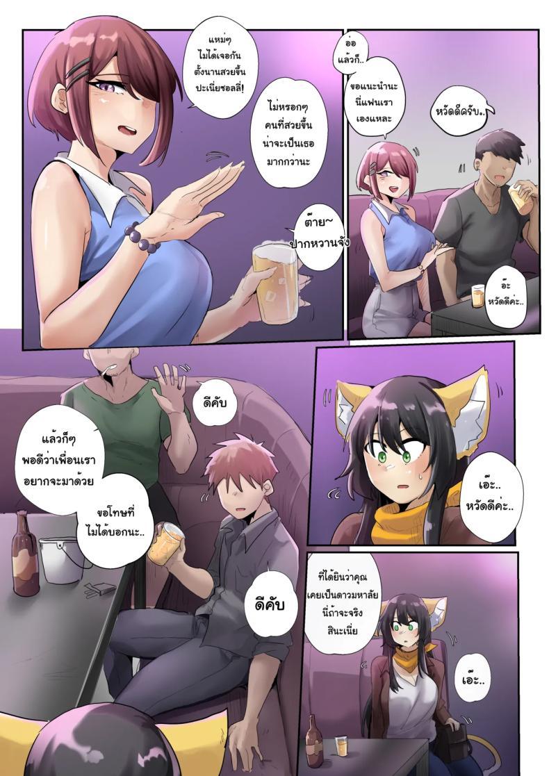 Doujin-Lc- อ่าน โดจิน มังฮวา เกาหลี ญี่ปุ่น จีน แปลไทย นัดเจอเพื่อนเก่า [Sollyz] SollyzSundyz (Dark) Vol.1 ตอนที่ 1 2 3 4 5 6 7 8 9 10 11 12 13 14 ฟรี ไม่มีโฆษณา อ่าน โดจิน Manhwa เกาหลี ญี่ปุ่น จีน เรามีครบ คัดมาให้เน้นๆ โดจิน 18+ รับประกันความฟินโดย  Doujin Lc