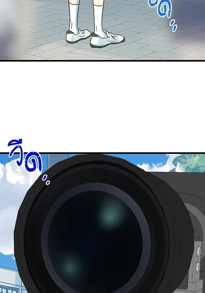 ฉันมันร้าย หรือเพราะโลกไม่น่ารัก ตอนที่ 196 รูปที่ 2