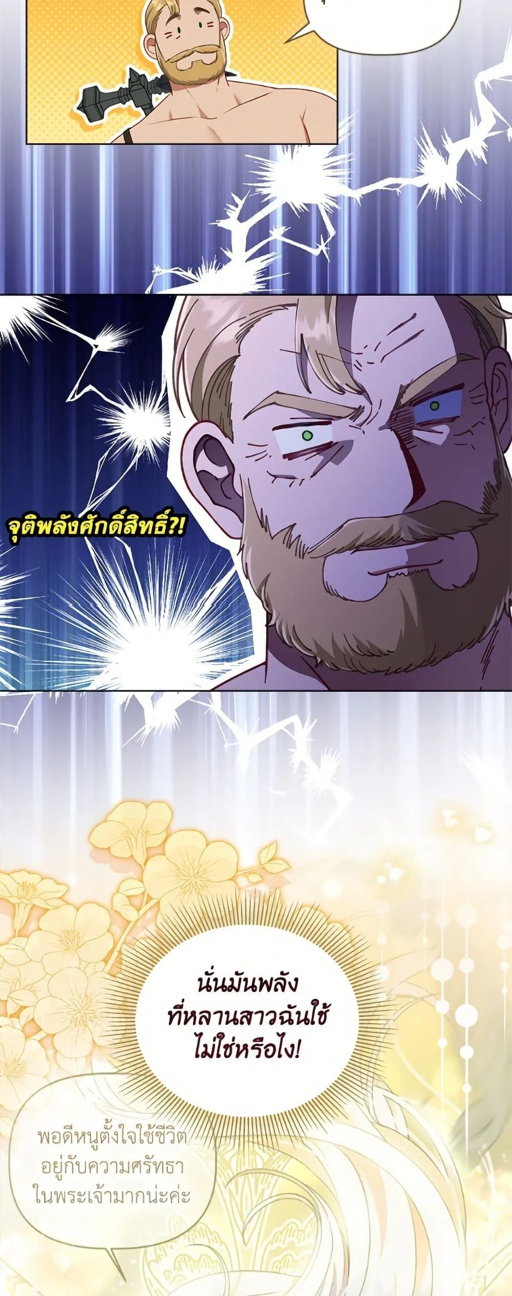 Manga-lc-com อ่านมังงะ อ่านการ์ตูน ออนไลน์ ฟรี The Perks of Being an S-Class Heroine ตอนที่ 1 2 3 4 5 6 7 8 9 10 11 12 13 14 ฟรี ไม่มีโฆษณา Manga-lc - อ่าน มังงะ อ่าน การ์ตูน ออนไลน์ อ่านมังงะ ฟรี