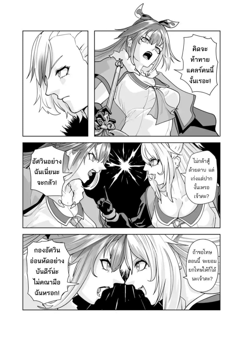 Manga-lc-com อ่านมังงะ อ่านการ์ตูน ออนไลน์ ฟรี Akuyaku Kizoku ga Hirakinaotte Hametsu Furagu o Jitsuryoku de Hataki Otteitara, Itsunomanika Hirointachi Kara Eiyuushi Sareru you ni Natta ken ตอนที่ 1 2 3 4 5 6 7 8 9 10 11 12 13 14 ฟรี ไม่มีโฆษณา Manga-lc - อ่าน มังงะ อ่าน การ์ตูน ออนไลน์ อ่านมังงะ ฟรี
