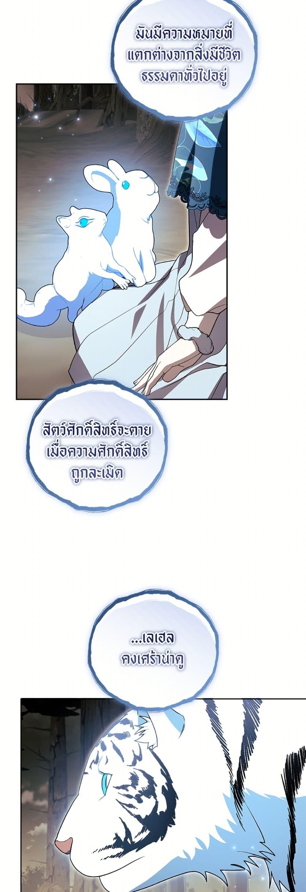 Manga-lc-com อ่านมังงะ อ่านการ์ตูน ออนไลน์ ฟรี I Adopted A Villainous Dad ตอนที่ 1 2 3 4 5 6 7 8 9 10 11 12 13 14 ฟรี ไม่มีโฆษณา Manga-lc - อ่าน มังงะ อ่าน การ์ตูน ออนไลน์ อ่านมังงะ ฟรี