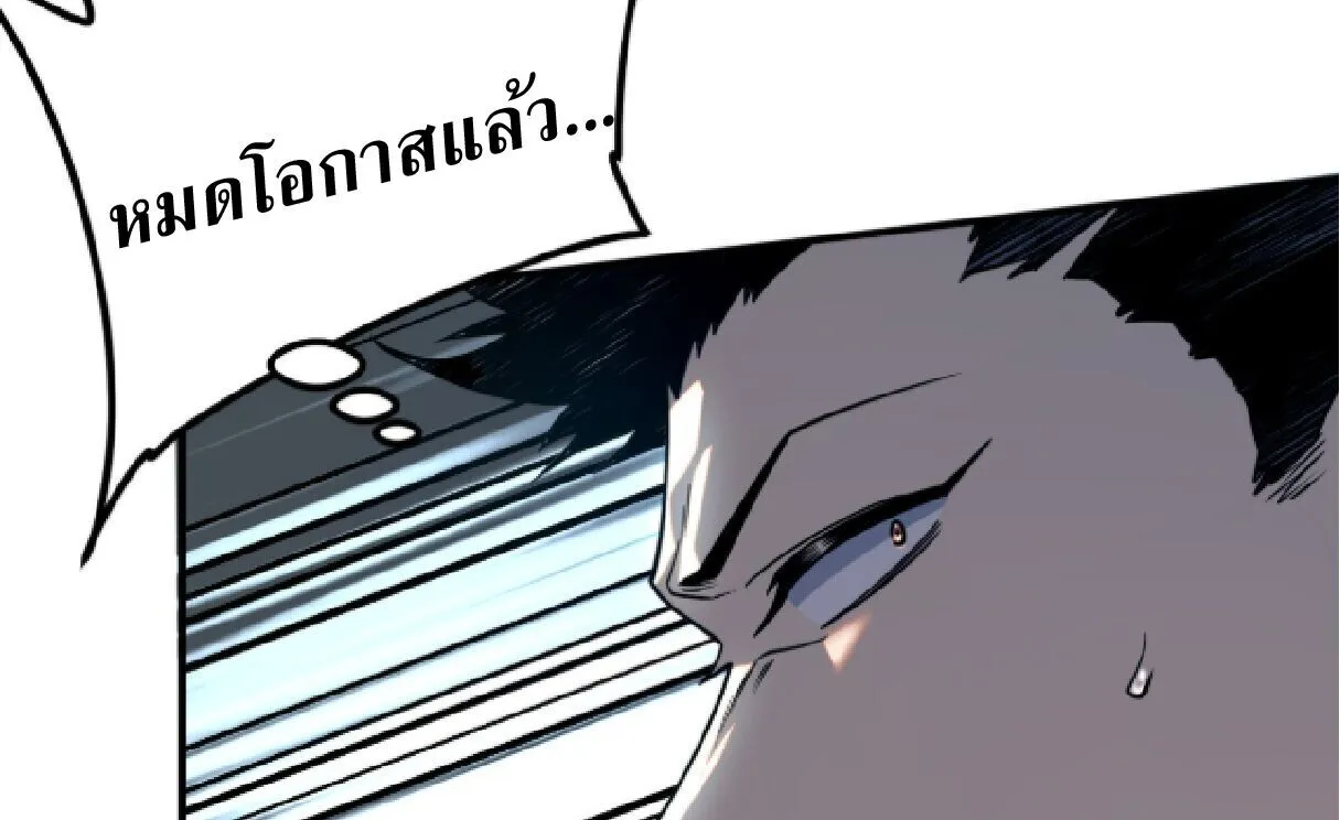 Awakening the Purple Thunder at the Beginning ปล_กอาช_พระด_บ S เทพอ_สน_ม_วงสวรรค_ ตอนที่ ตอนที่ 71 รูปที่ 35