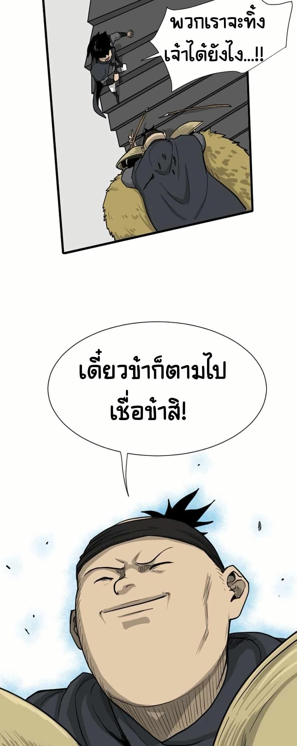 Manga-lc-com อ่านมังงะ อ่านการ์ตูน ออนไลน์ ฟรี The Demonic Warrior ตอนที่ 1 2 3 4 5 6 7 8 9 10 11 12 13 14 ฟรี ไม่มีโฆษณา Manga-lc - อ่าน มังงะ อ่าน การ์ตูน ออนไลน์ อ่านมังงะ ฟรี