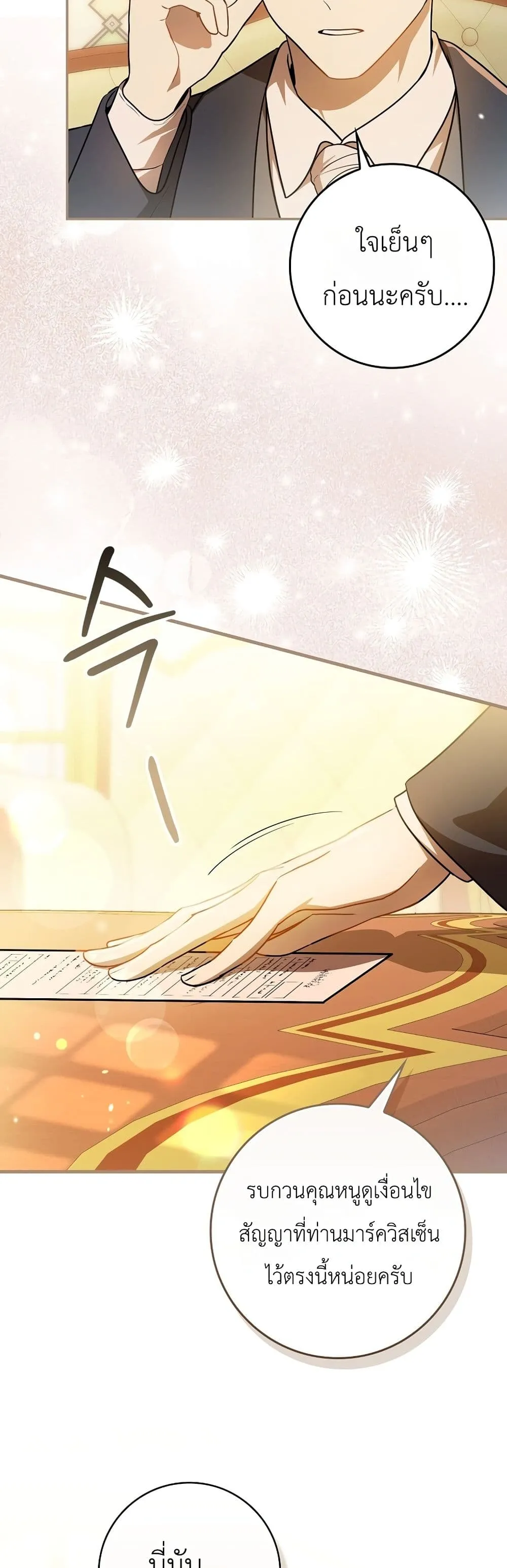 Manga-lc-com อ่านมังงะ อ่านการ์ตูน ออนไลน์ ฟรี Marked as the Tyrant’s Daughter-in-Law ตอนที่ 1 2 3 4 5 6 7 8 9 10 11 12 13 14 ฟรี ไม่มีโฆษณา Manga-lc - อ่าน มังงะ อ่าน การ์ตูน ออนไลน์ อ่านมังงะ ฟรี