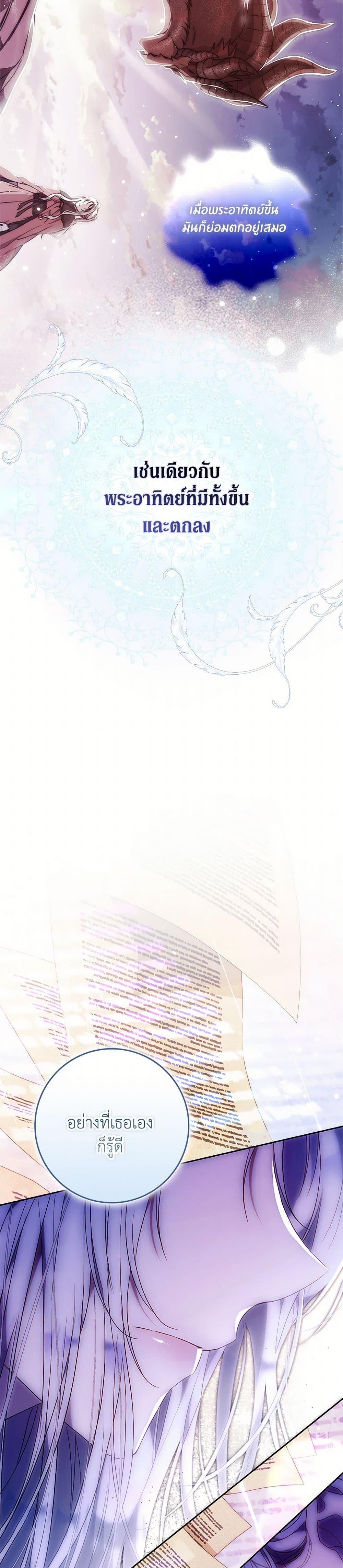 Manga-lc-com อ่านมังงะ อ่านการ์ตูน ออนไลน์ ฟรี I Became the Wife of the Male Lead ตอนที่ 1 2 3 4 5 6 7 8 9 10 11 12 13 14 ฟรี ไม่มีโฆษณา Manga-lc - อ่าน มังงะ อ่าน การ์ตูน ออนไลน์ อ่านมังงะ ฟรี