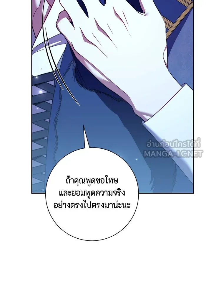 ขอวิธีส่งสามีลงนรก ตอนที่ 34 รูปที่ 6