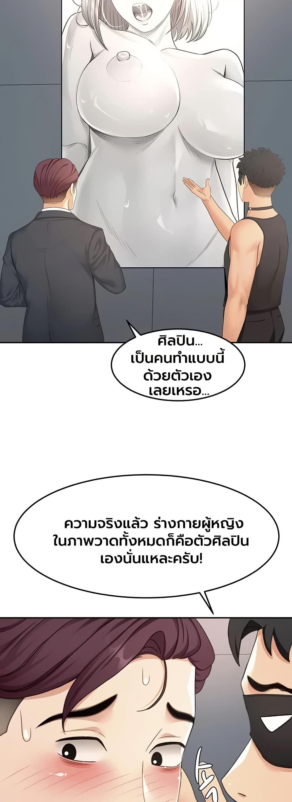 Doujin-Lc- อ่าน โดจิน มังฮวา เกาหลี ญี่ปุ่น จีน แปลไทย Rooftop Sex King ตอนที่ 1 2 3 4 5 6 7 8 9 10 11 12 13 14 ฟรี ไม่มีโฆษณา อ่าน โดจิน Manhwa เกาหลี ญี่ปุ่น จีน เรามีครบ คัดมาให้เน้นๆ โดจิน 18+ รับประกันความฟินโดย  Doujin Lc