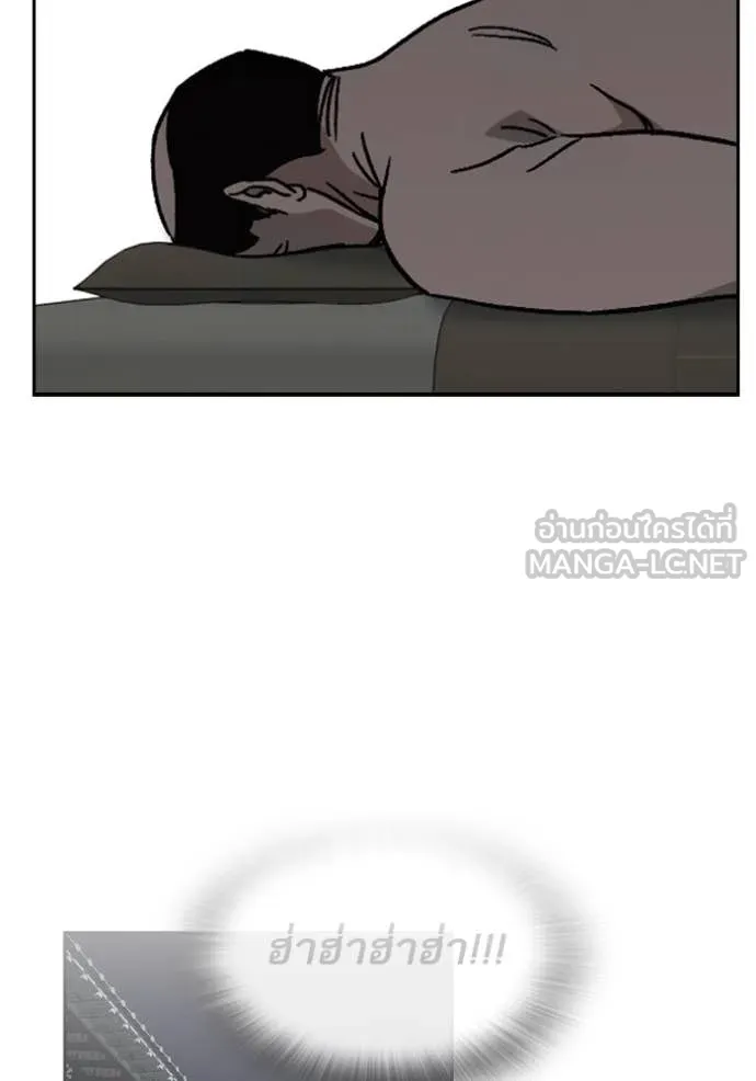 Study Group ตอนที่ 282 รูปที่ 139