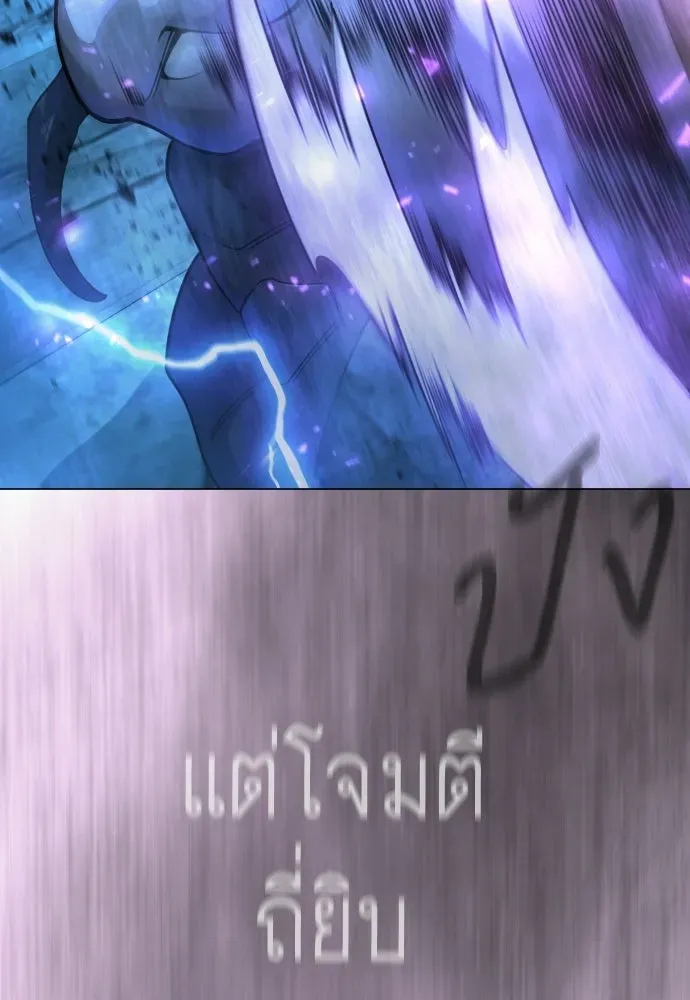 Manga-lc-com อ่านมังงะ อ่านการ์ตูน ออนไลน์ ฟรี Superhuman Era – ยุคแห่งยอดมนุษย์ ตอนที่ 1 2 3 4 5 6 7 8 9 10 11 12 13 14 ฟรี ไม่มีโฆษณา Manga-lc - อ่าน มังงะ อ่าน การ์ตูน ออนไลน์ อ่านมังงะ ฟรี
