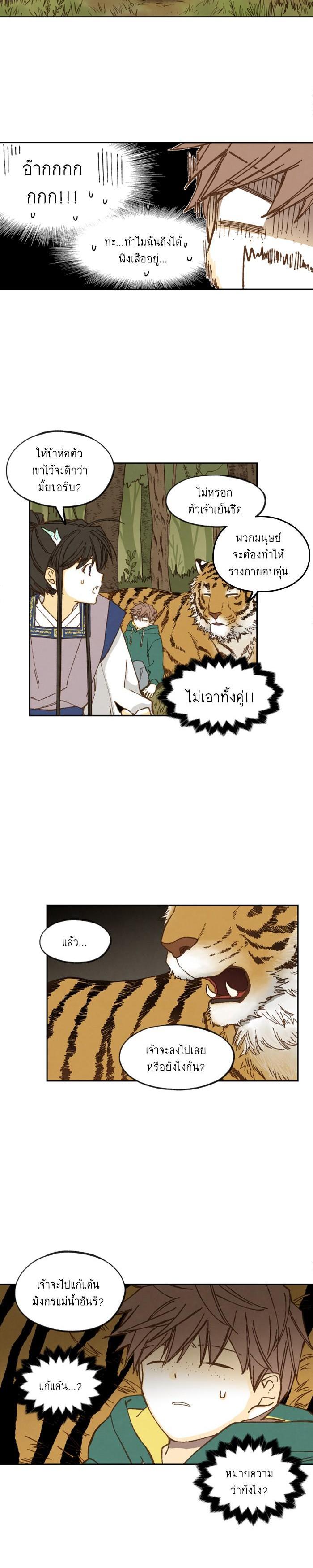 Manga-lc-com อ่านมังงะ อ่านการ์ตูน ออนไลน์ ฟรี How to Become a Dragon ตอนที่ 1 2 3 4 5 6 7 8 9 10 11 12 13 14 ฟรี ไม่มีโฆษณา Manga-lc - อ่าน มังงะ อ่าน การ์ตูน ออนไลน์ อ่านมังงะ ฟรี