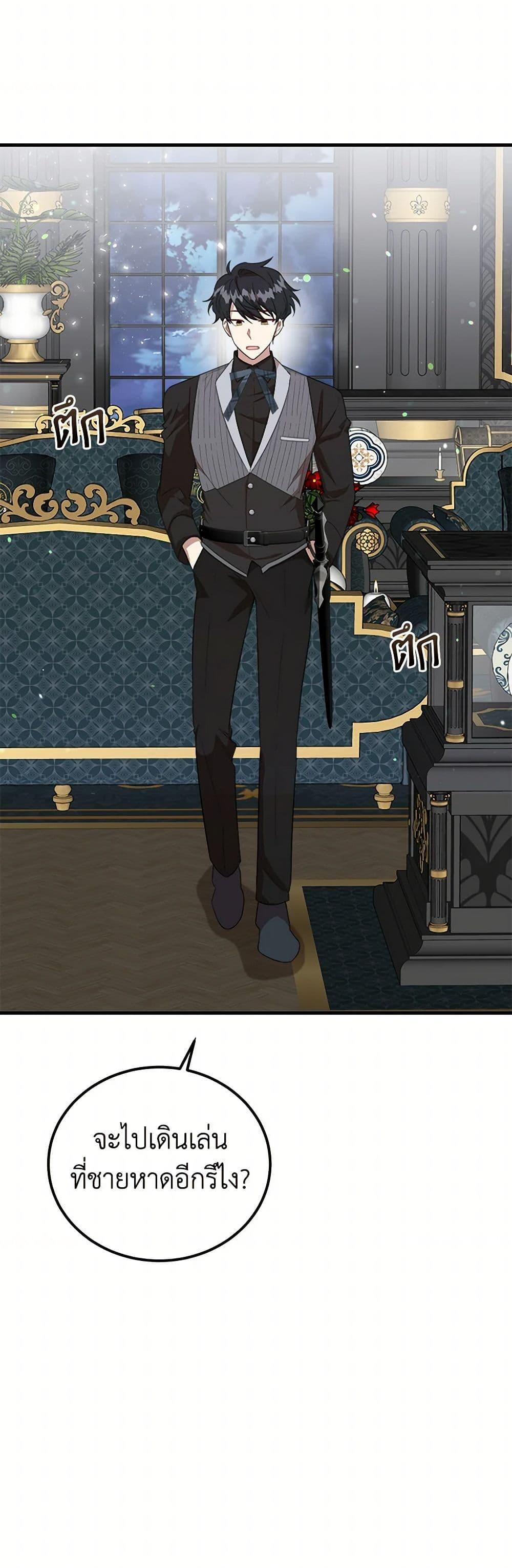 Manga-lc-com อ่านมังงะ อ่านการ์ตูน ออนไลน์ ฟรี Four Dangerous Brothers to My Rescue ตอนที่ 1 2 3 4 5 6 7 8 9 10 11 12 13 14 ฟรี ไม่มีโฆษณา Manga-lc - อ่าน มังงะ อ่าน การ์ตูน ออนไลน์ อ่านมังงะ ฟรี