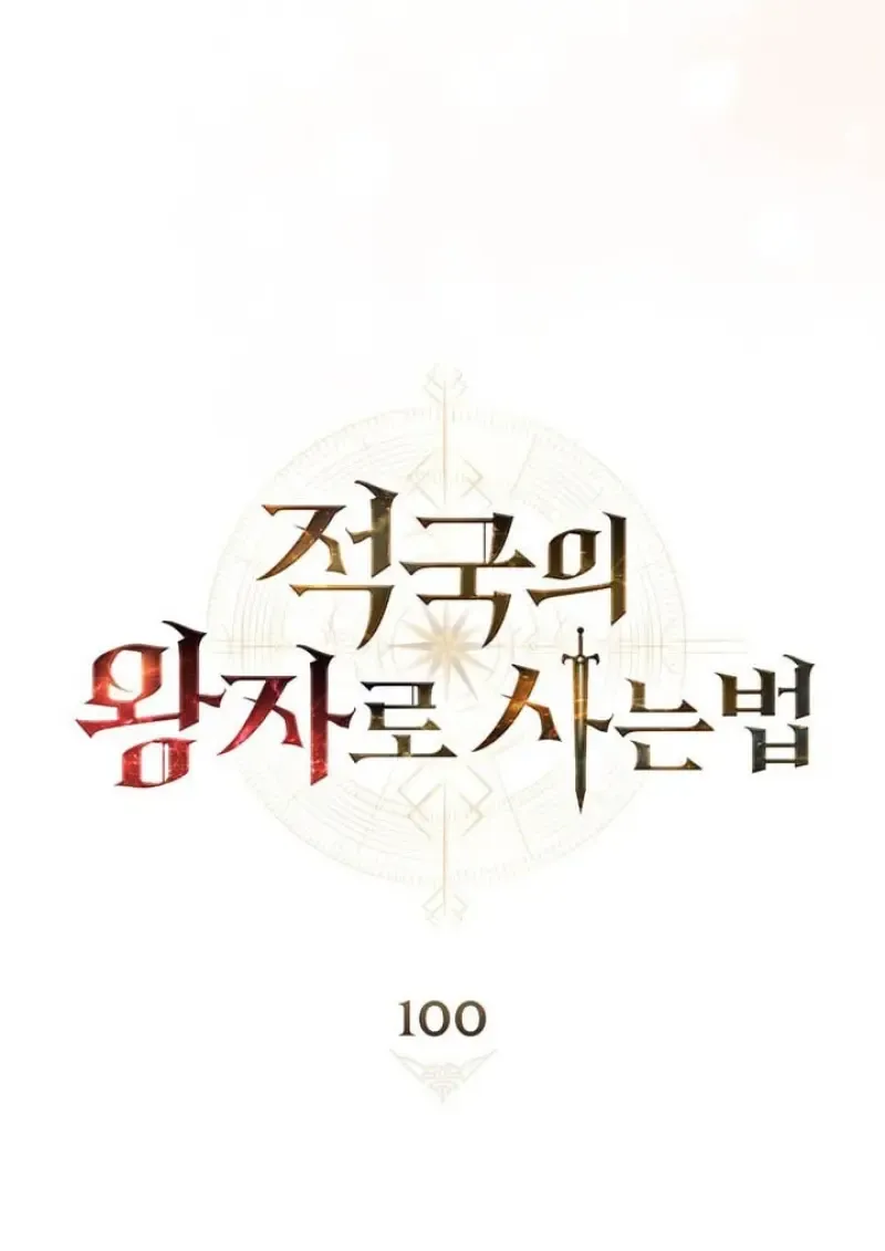 Reborn as the Enemy Prince เก_ดใหม_เป_นเจ_าชายในประเทศศ_ตร_ ตอนที่ ตอนที่ 100 รูปที่ 41