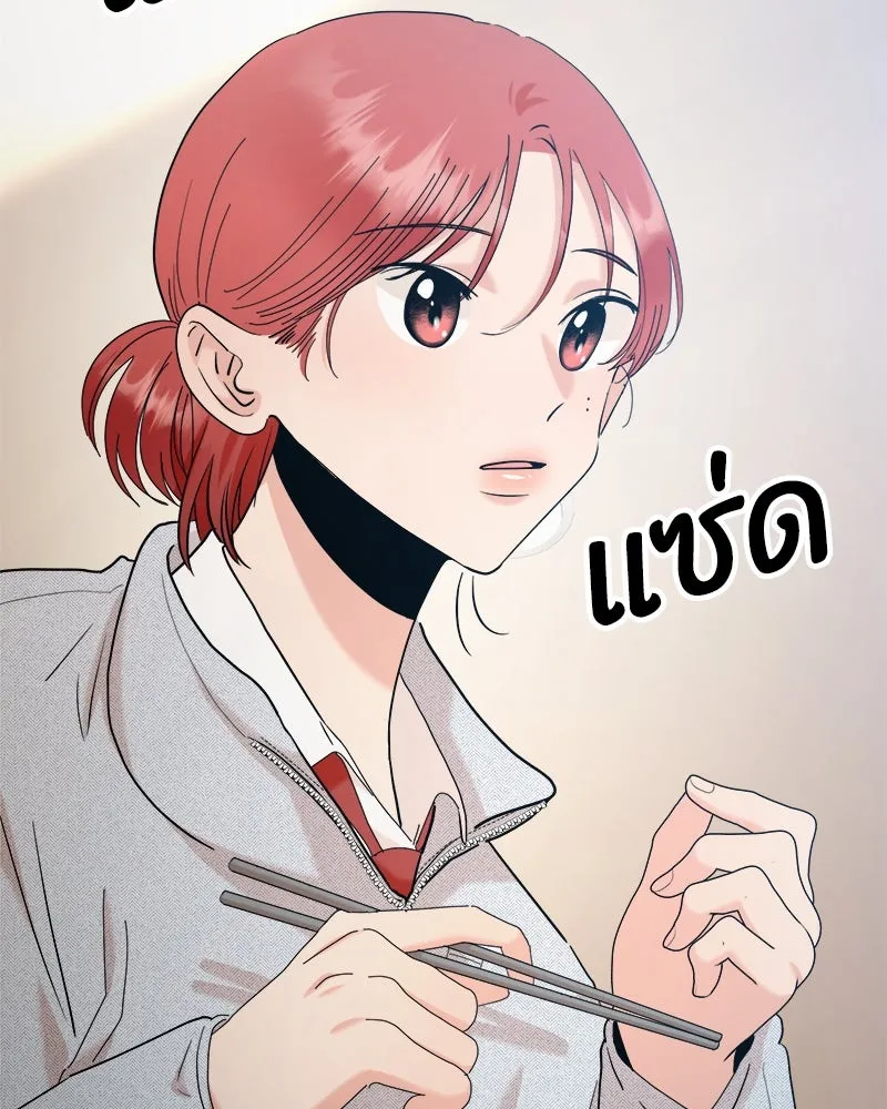 Pyramid Game เกมพีระมิด ตอนที่ 85 รูปที่ 68