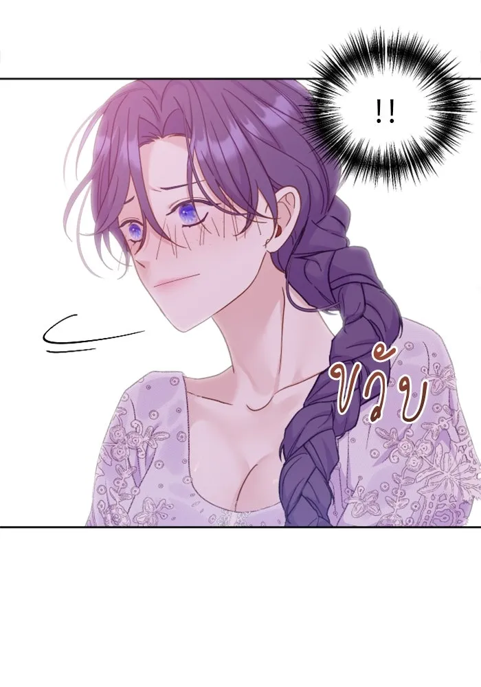 ไม่รักให้ตาย ตอนที่ 7 รูปที่ 83