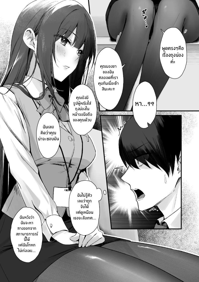 Doujin-Lc- อ่าน โดจิน มังฮวา เกาหลี ญี่ปุ่น จีน แปลไทย ถึงจะมีเฟติชเเบบนี้ก็ชอบใช่มั้ย [Haizuriya (Zurita)] PanSto Fetish demo Ii desu ka ตอนที่ 1 2 3 4 5 6 7 8 9 10 11 12 13 14 ฟรี ไม่มีโฆษณา อ่าน โดจิน Manhwa เกาหลี ญี่ปุ่น จีน เรามีครบ คัดมาให้เน้นๆ โดจิน 18+ รับประกันความฟินโดย  Doujin Lc