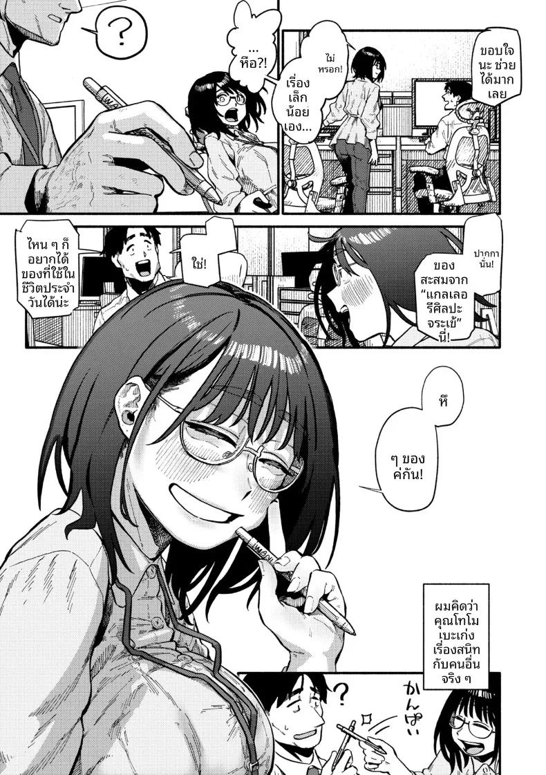Doujin-Lc- อ่าน โดจิน มังฮวา เกาหลี ญี่ปุ่น จีน แปลไทย ความไม่เข้าพวก (Souseki) ตอนที่ 1 2 3 4 5 6 7 8 9 10 11 12 13 14 ฟรี ไม่มีโฆษณา อ่าน โดจิน Manhwa เกาหลี ญี่ปุ่น จีน เรามีครบ คัดมาให้เน้นๆ โดจิน 18+ รับประกันความฟินโดย  Doujin Lc