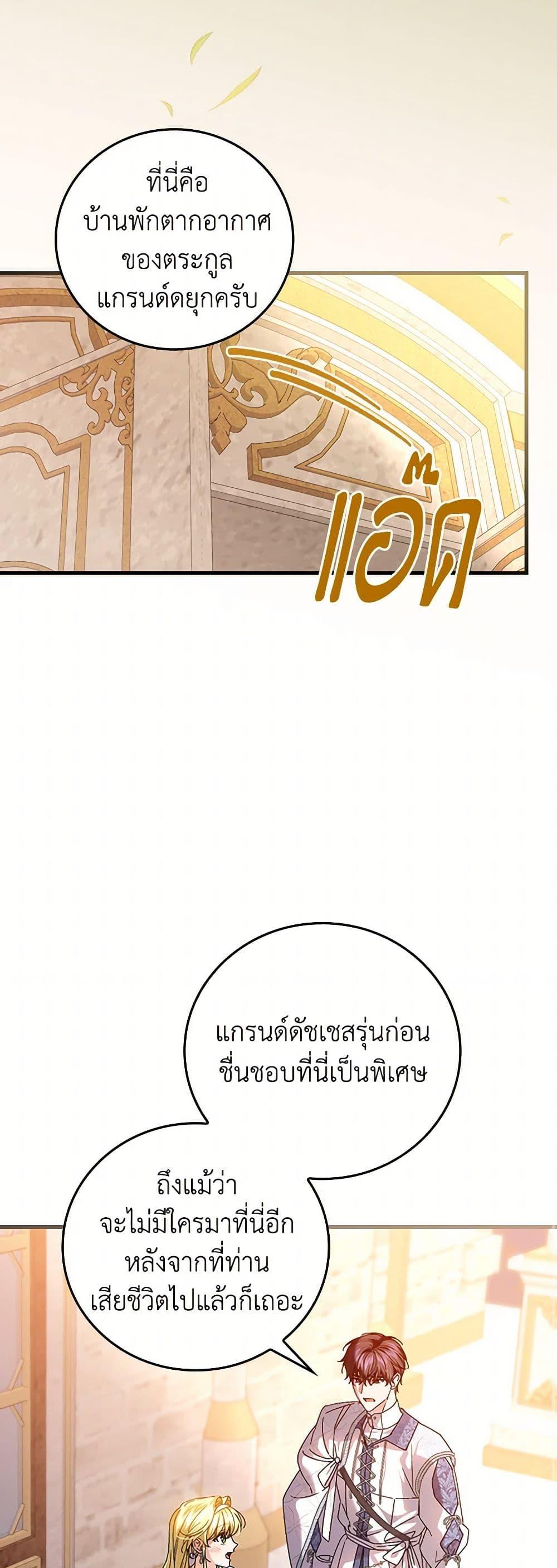 Manga-lc-com อ่านมังงะ อ่านการ์ตูน ออนไลน์ ฟรี The Perfect Plan for a Fairy-Tale Ending ตอนที่ 1 2 3 4 5 6 7 8 9 10 11 12 13 14 ฟรี ไม่มีโฆษณา Manga-lc - อ่าน มังงะ อ่าน การ์ตูน ออนไลน์ อ่านมังงะ ฟรี