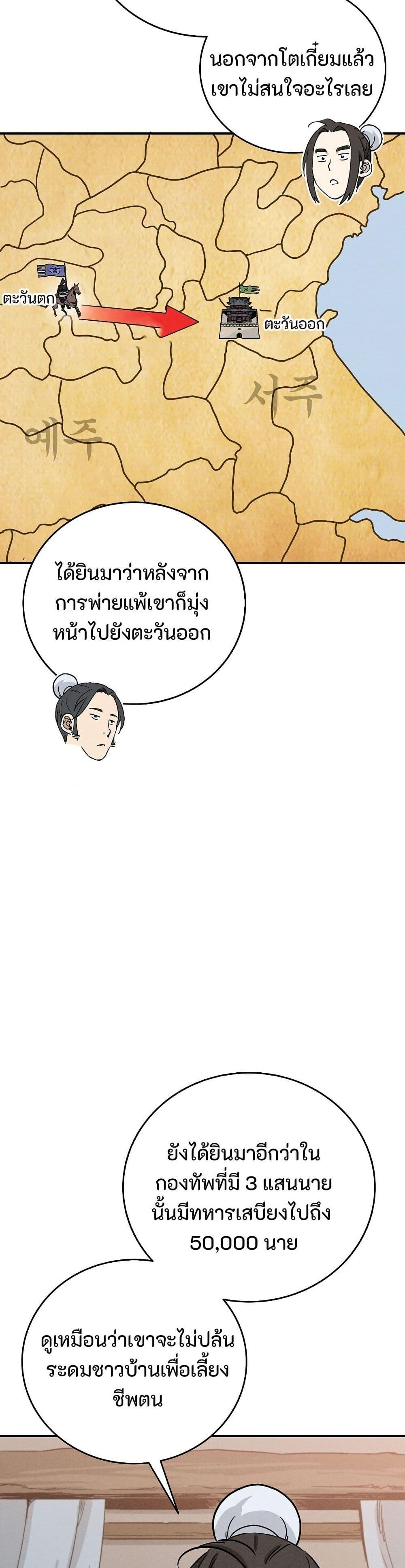 Manga-lc-com อ่านมังงะ อ่านการ์ตูน ออนไลน์ ฟรี I Reincarnated as a Legendary Surgeon ตอนที่ 1 2 3 4 5 6 7 8 9 10 11 12 13 14 ฟรี ไม่มีโฆษณา Manga-lc - อ่าน มังงะ อ่าน การ์ตูน ออนไลน์ อ่านมังงะ ฟรี