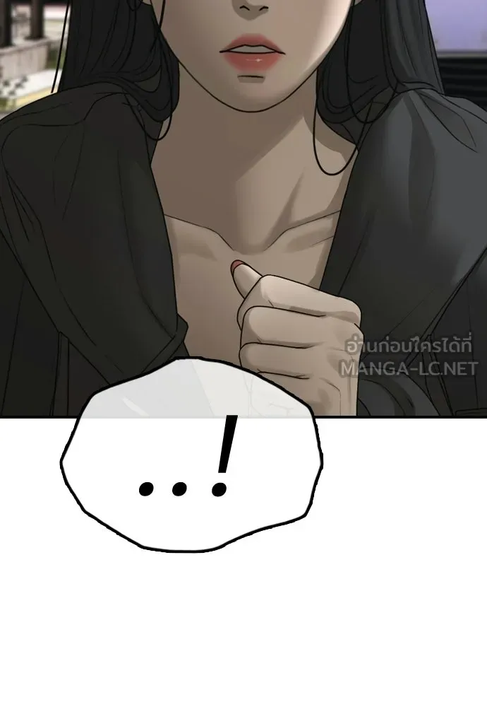 ผู้กล้าฝ่าวันสิ้นโลก ตอนที่ 65 โชคดีนะ ฮันเยนา รูปที่ 105
