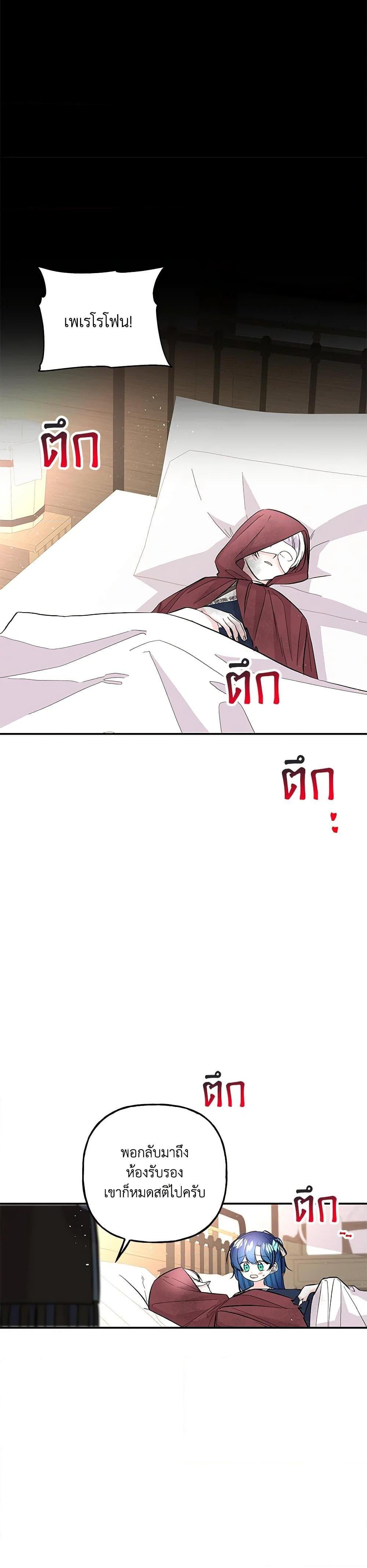 Manga-lc-com อ่านมังงะ อ่านการ์ตูน ออนไลน์ ฟรี Daughter of the Archmage ตอนที่ 1 2 3 4 5 6 7 8 9 10 11 12 13 14 ฟรี ไม่มีโฆษณา Manga-lc - อ่าน มังงะ อ่าน การ์ตูน ออนไลน์ อ่านมังงะ ฟรี