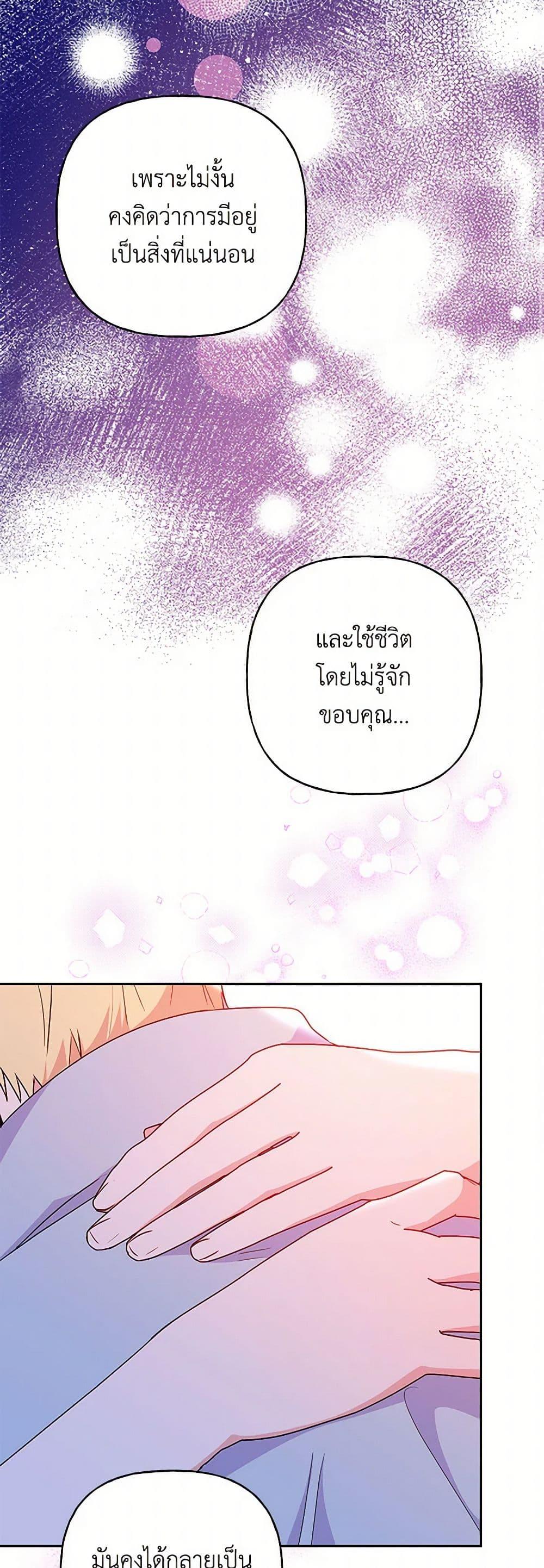 Manga-lc-com อ่านมังงะ อ่านการ์ตูน ออนไลน์ ฟรี Elena Evoy Observation Diary ตอนที่ 1 2 3 4 5 6 7 8 9 10 11 12 13 14 ฟรี ไม่มีโฆษณา Manga-lc - อ่าน มังงะ อ่าน การ์ตูน ออนไลน์ อ่านมังงะ ฟรี