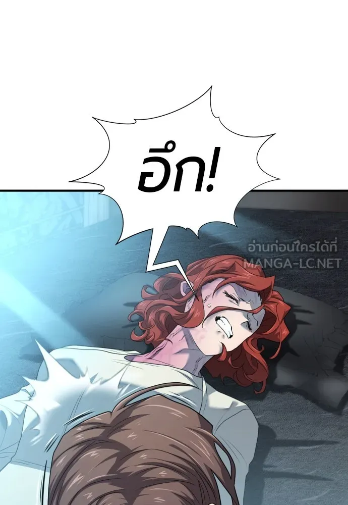 ยอดสถาปนิกผู้พิทักษ์อาณาจักร ตอนที่ 184 รูปที่ 57