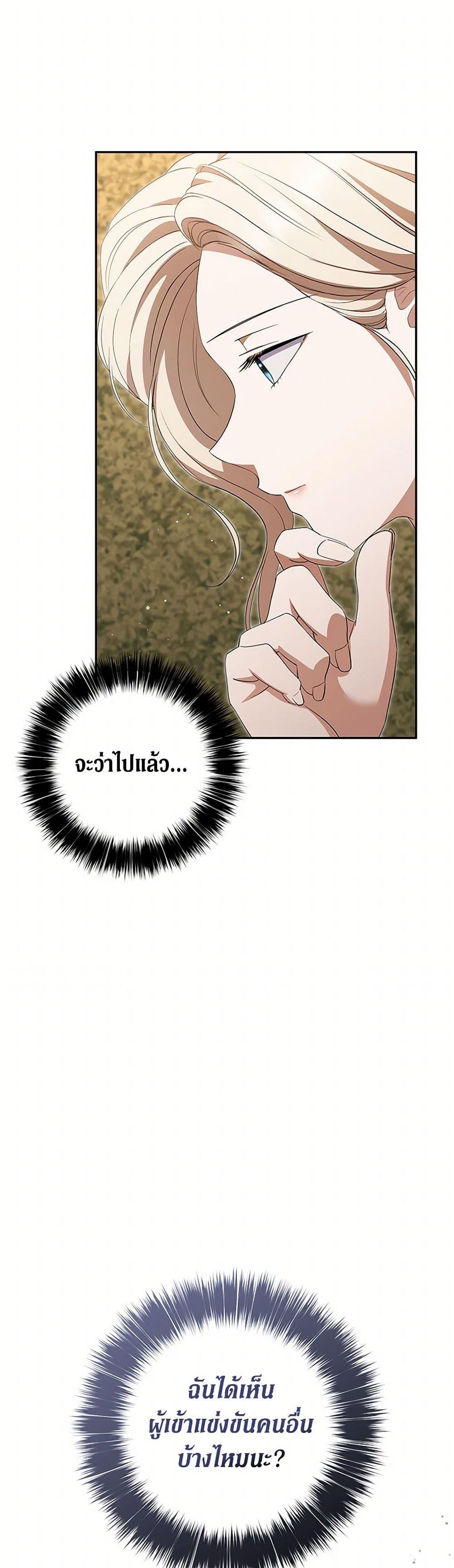 Manga-lc-com อ่านมังงะ อ่านการ์ตูน ออนไลน์ ฟรี There Is No Need to Be Obsessed ตอนที่ 1 2 3 4 5 6 7 8 9 10 11 12 13 14 ฟรี ไม่มีโฆษณา Manga-lc - อ่าน มังงะ อ่าน การ์ตูน ออนไลน์ อ่านมังงะ ฟรี