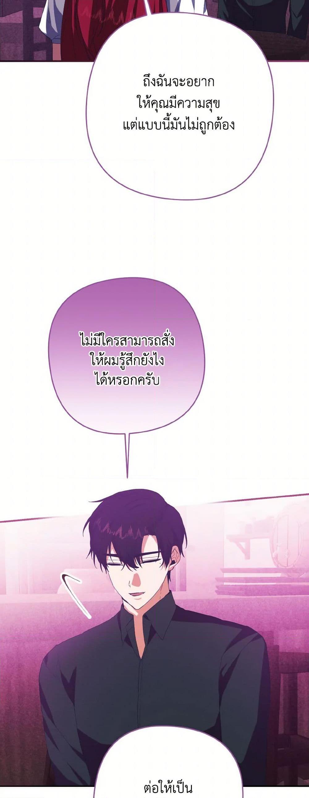 Manga-lc-com อ่านมังงะ อ่านการ์ตูน ออนไลน์ ฟรี I Tamed the Duke ตอนที่ 1 2 3 4 5 6 7 8 9 10 11 12 13 14 ฟรี ไม่มีโฆษณา Manga-lc - อ่าน มังงะ อ่าน การ์ตูน ออนไลน์ อ่านมังงะ ฟรี